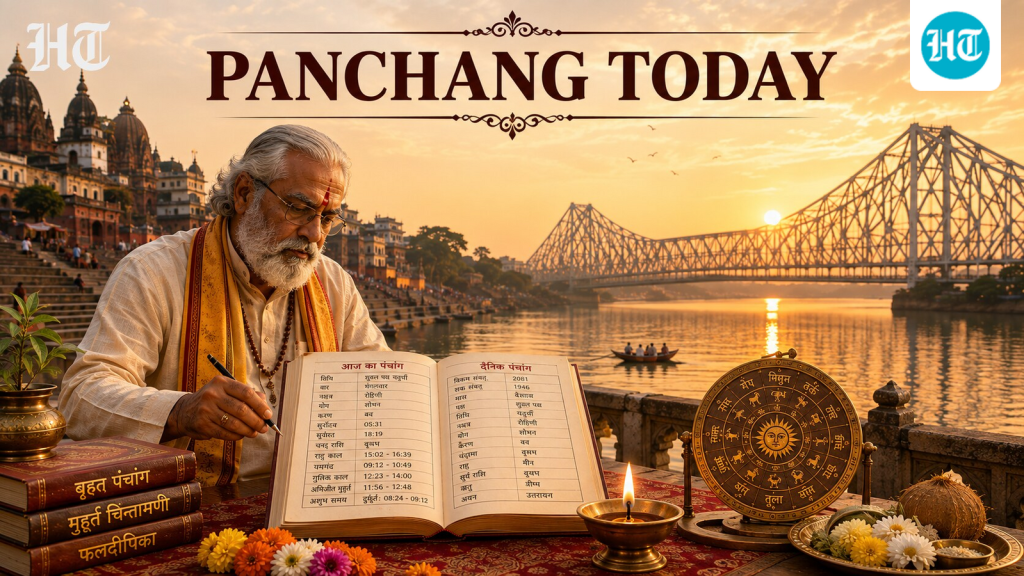 panchang_1786539014903_1786539018713_d8907e8e-070d-457c-b0e7-5dc9d9df37e1_1791726213208_lsia_d6886b81-0cfe-4fd0-8355-26d87ffb0186_28U2