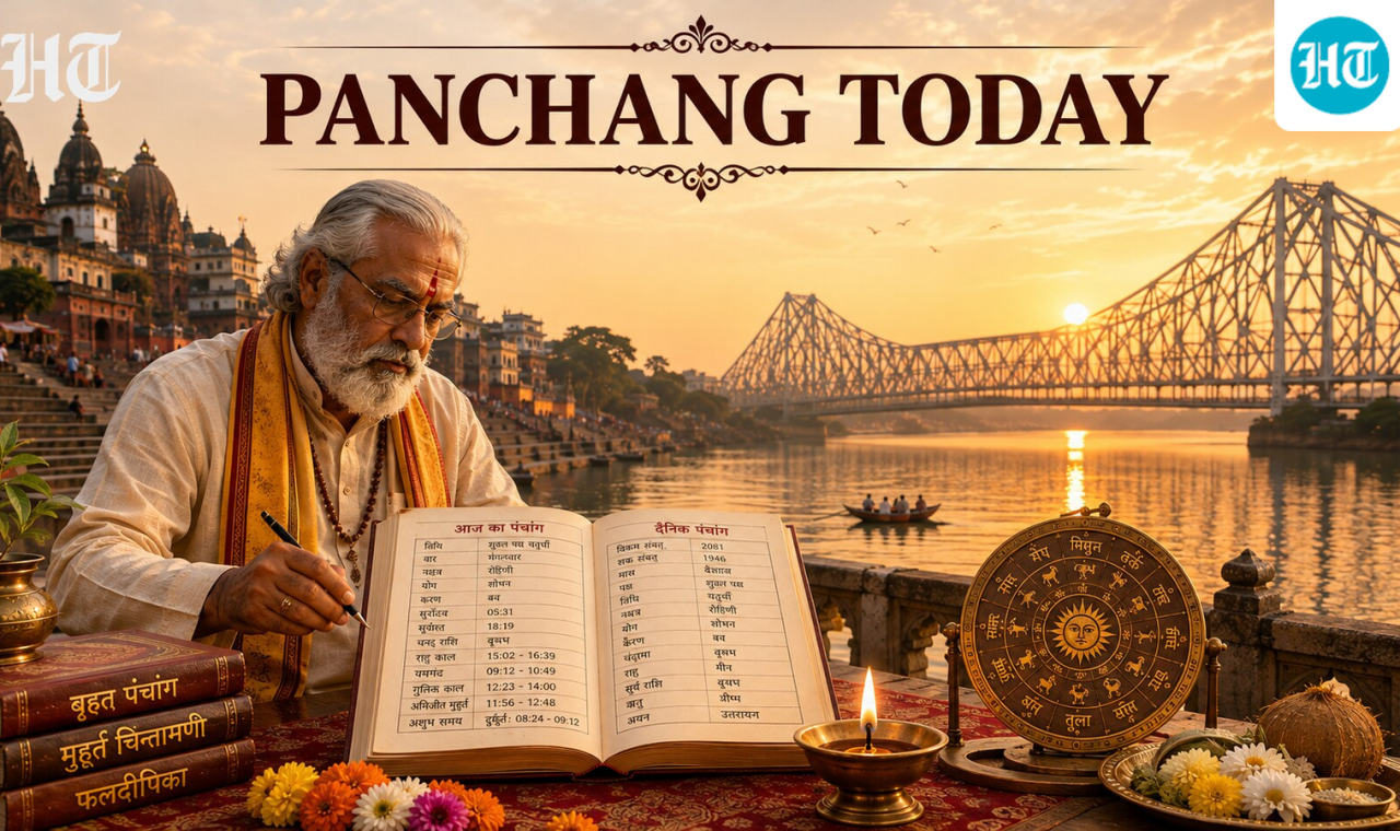 panchang_1786539014903_1786539018713_d8907e8e-070d-457c-b0e7-5dc9d9df37e1_1791726213208_lsia_d6886b81-0cfe-4fd0-8355-26d87ffb0186_28U2